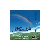 Cantonese Gospel Singers - The Covenant Under the Rainbow