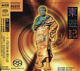 Ensemble Unicorn, Ensemble Oni Wytars - On the Way to Bethlehem · (Music of the Medieval Pilgrim)