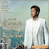 Alan Tam - The Best Sound Ever Reborn (48/24)