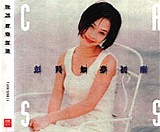 Cass - Cass