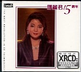 Teresa Tang - Teresa Tang