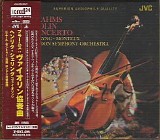 Brahms, Szeryng, LSO - Brahms Violin Concerto in D, Op.77 (Szeryng, LSO, Monteux, JVC)