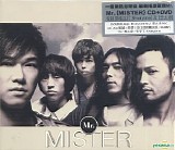 Mister - Mister