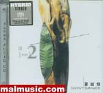 Danny Summer - em2