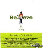 Various artists - Believe
