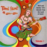 Various Artists - Subliminal Sounds / Finetunes - Thai Beat A Go-Go Vol. 1