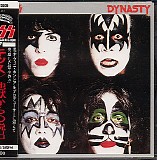 Kiss - Dynasty