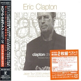 Eric Clapton - Japan Tour 2006 Limited Edition Chronicle