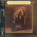 Jan Akkerman & Kaz Lux - Eli