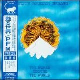 Pfm - World Became the World