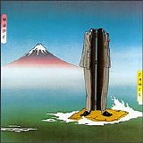 Camel - Nude