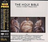 Manic Street Preachers - Holy Bible