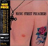 Manic Street Preachers - Generation Terrorists