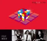 Various artists - Nonplusultra-Pop 80er