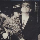 Pet Shop Boys - Where The Streets Have No Name (I Can't Take My Eyes Off You) (Morales Remixes) (12'' Vinyl)