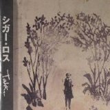 Sigur Ros - Takk - UNITED-FORUM.CO.UK