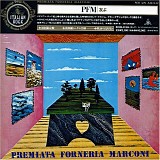 Premiata Forneria Marconi - Per Un Amico