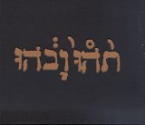 Godspeed You Black Emperor! - Slow Riot For New Zero Kanada