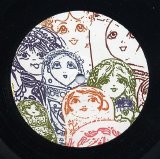 Nathan Fake - Dinamo / Coheed Rmx (12'')