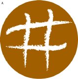 Trentemøller - Serenetti (12'')
