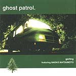 Gerling - Ghost Patrol EP