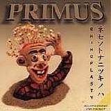 Primus - Rhinoplasty