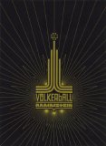 Rammstein Discography - Völkerball