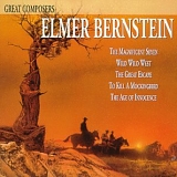 Elmer Bernstein - The Black Cauldron (Bootleg)