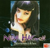 Nina Hagen - Sternenmädchen