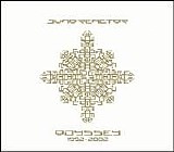 Juno Reactor - Odyssey 1992-2002
