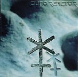 Juno Reactor - Luciana