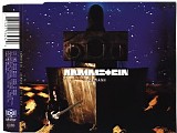 Rammstein - Seeman