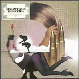 Apoptygma Berzerk - Sonic Diary