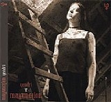 Yendri - Malfunction