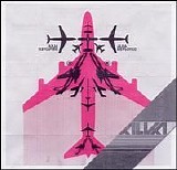 Alka - Deployed