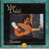 Yair Dalal - Samar