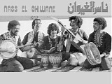 Nass El Ghiwane - Nass El Ghiwane