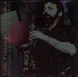 Yuri Yunakov Ensemble - New Colors In Bulgarian Wedding Music