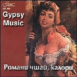 Various artists - Gypsy Garden - Flying Romani (CD 2)