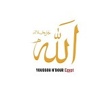 Youssou N'Dour & Fathy Salama - Allah, Egypte