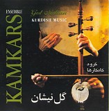 kamkars - Gol Nishan (Like a Flower)