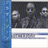 jamaaladeen tacuma - brotherzone