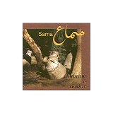 bahram & bashir - sama (santur & zarb)