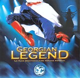 Georgian Legend - Le Plus Spectaculaire Voyage Musical [2001] - Le Plus Spectaculaire Voyage Musical [2001]