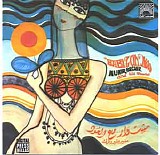 munir bashir - Babylon Mood