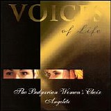 Bulgarian Women's Choir - Tour '93