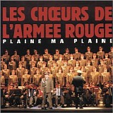 red army choir - red army choir