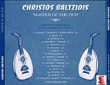 christos baltzidis - MASTER OF THE OUD