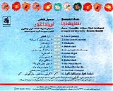 Hossein Hamidi - Ojadaghlar
