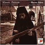 Athos Mount Monks - Athos Imnoi - Canon Agioriton Osion